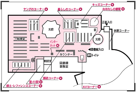 館内図(みやま)